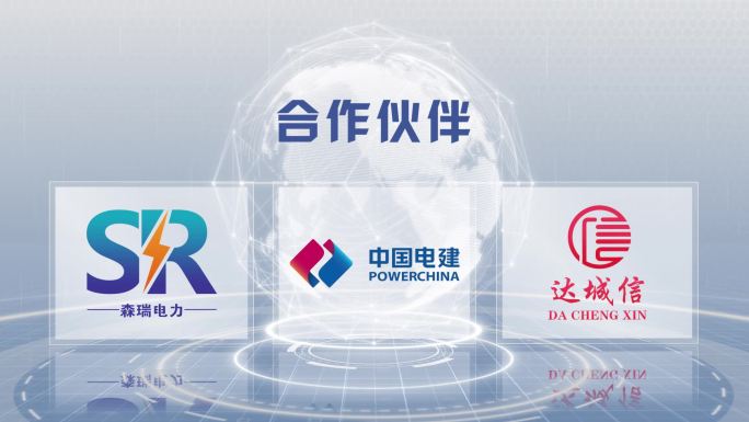 合作伙伴logo展示