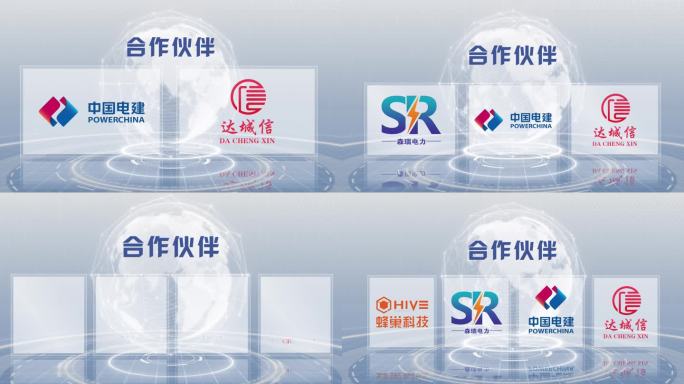 合作伙伴logo展示