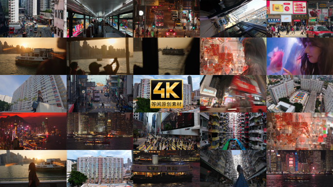 香港旅行航拍延时网红打卡地大合集4K