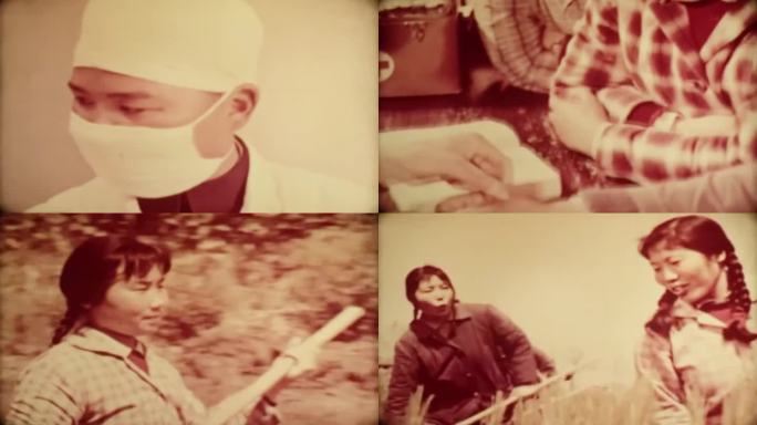 70年代中国赤脚医生影像6