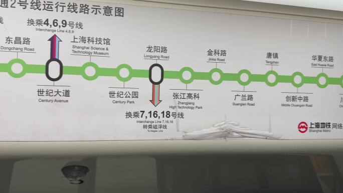 4K原创 2号线 上海地铁2号线路图