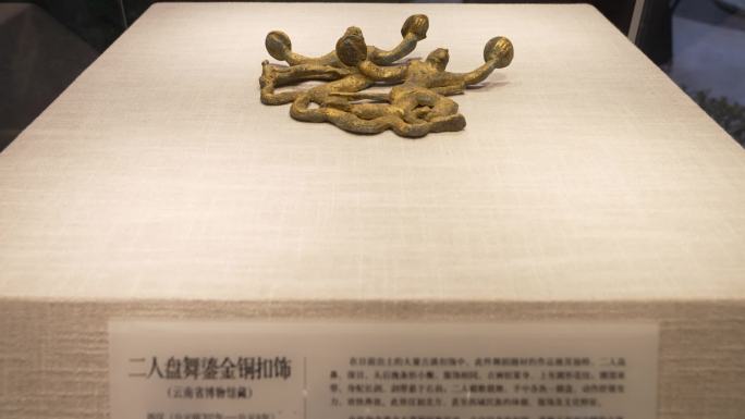 云南昆明博物馆古滇族青铜器展示合集2