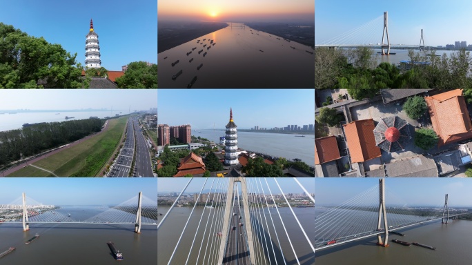 【4K】航拍安庆长江大桥 振风塔