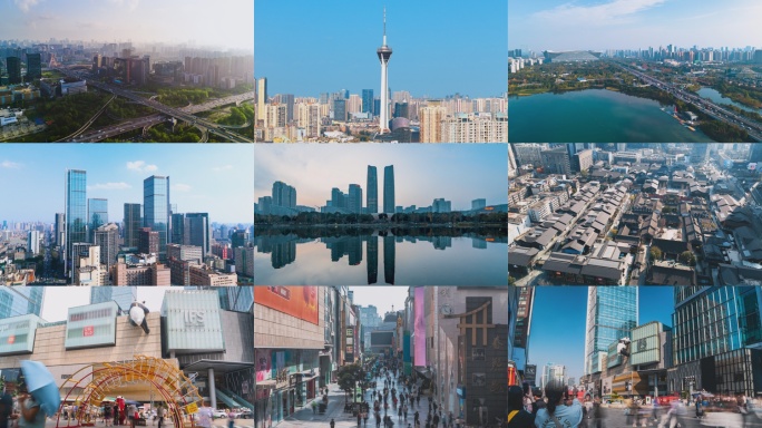 成都合集成都电视塔春熙路IFS太古里