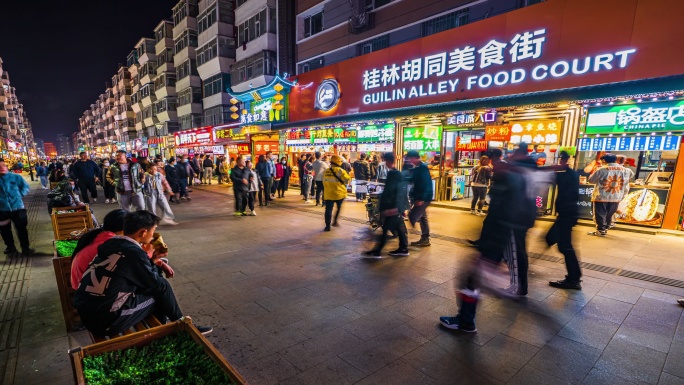 吉林长春桂林路美食街地标人流延时