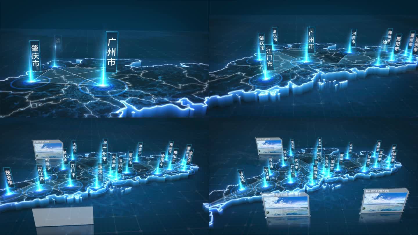 蓝色科技广东地图