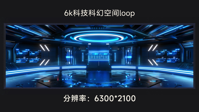 6k科技科幻空间loop