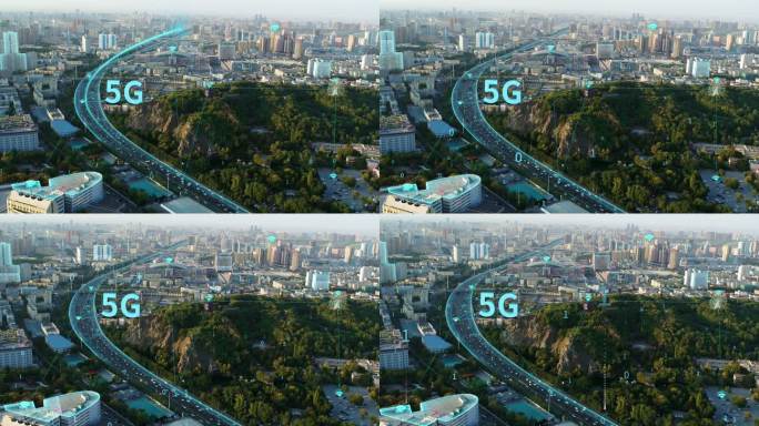 5G智慧城市 智慧新疆