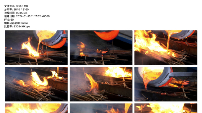 熔铁之舞：传统铁匠的火焰和烟雾