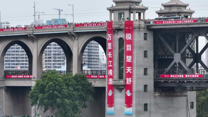 武汉长江渡江节长江大桥观众横幅标语