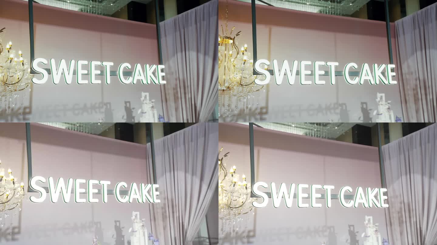 蛋糕甜点区域标志发光牌