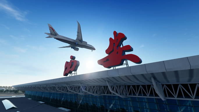 4K西安咸阳国际机场飞机起飞降落日出合集