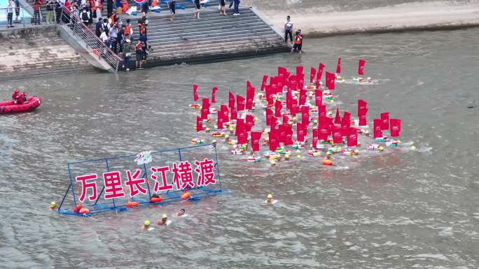 武汉长江渡江节代表队下水横幅标语