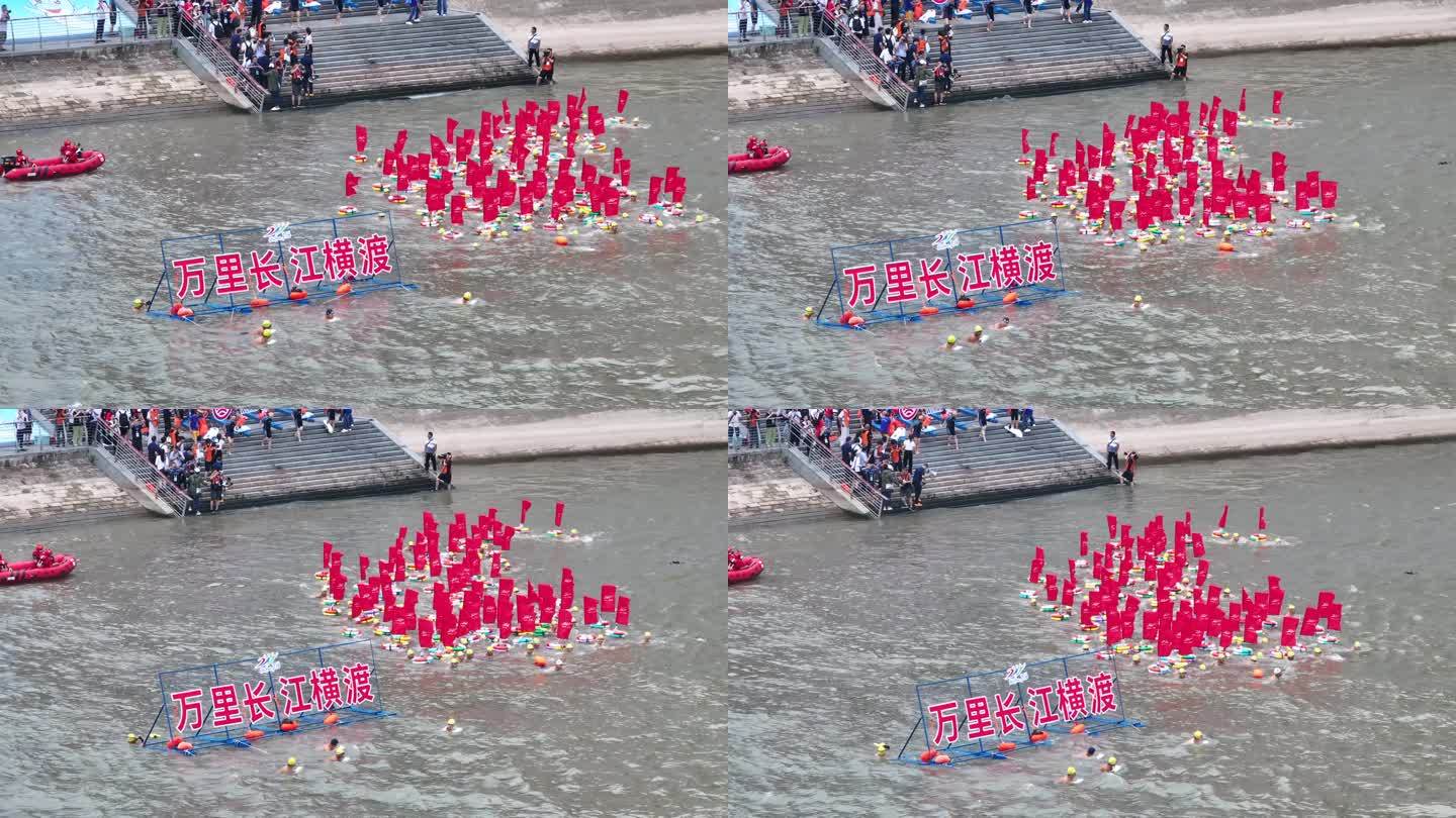 武汉长江渡江节代表队下水横幅标语
