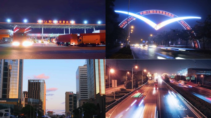 上海外高桥自由贸易试验区延时