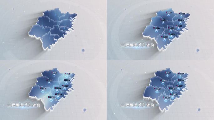 福建省地图福建地图中国地图遍布中国辐射全