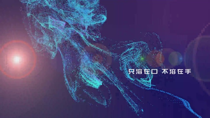 Form梦幻紫色唯美流体片头宣传片广告片