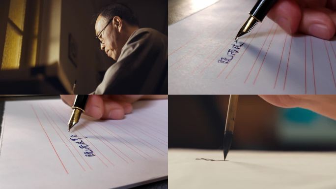 老先生写毛笔字钢笔字磨墨