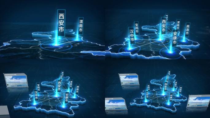 蓝色科技陕西地图