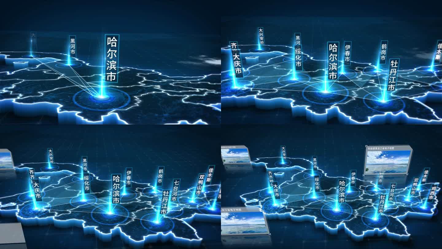 蓝色科技黑龙江地图