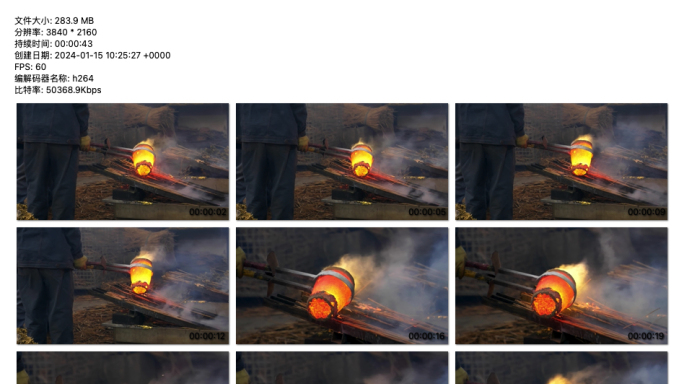 工业铸造：火光映照的铜棒热加工场景