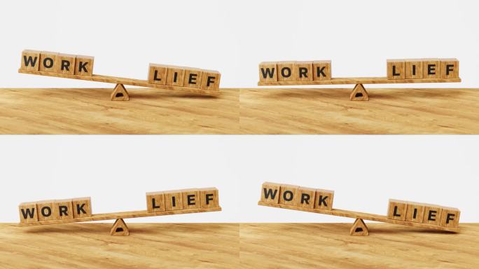 工作与生活平衡的概念。在激情、爱情、家庭与工作、金钱和专业管理之间做出选择。工作生活平衡天平上的木块