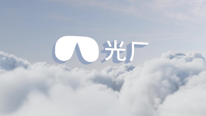 云层飞行logo模板