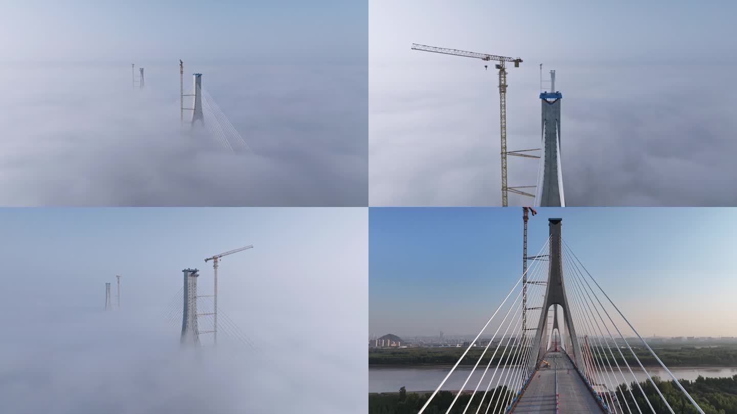 新济南黄河大桥清晨航拍 新旧同框素材合集