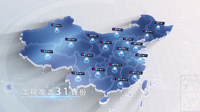 [原创]4K中国地图江苏省发射覆盖全国