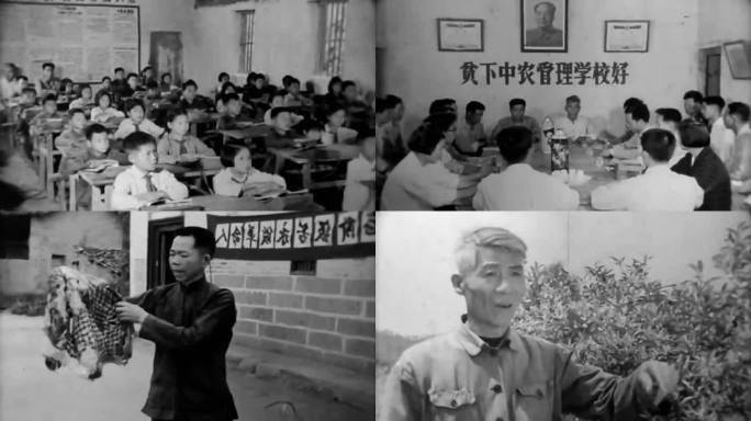 70年代广东学校小学生老师