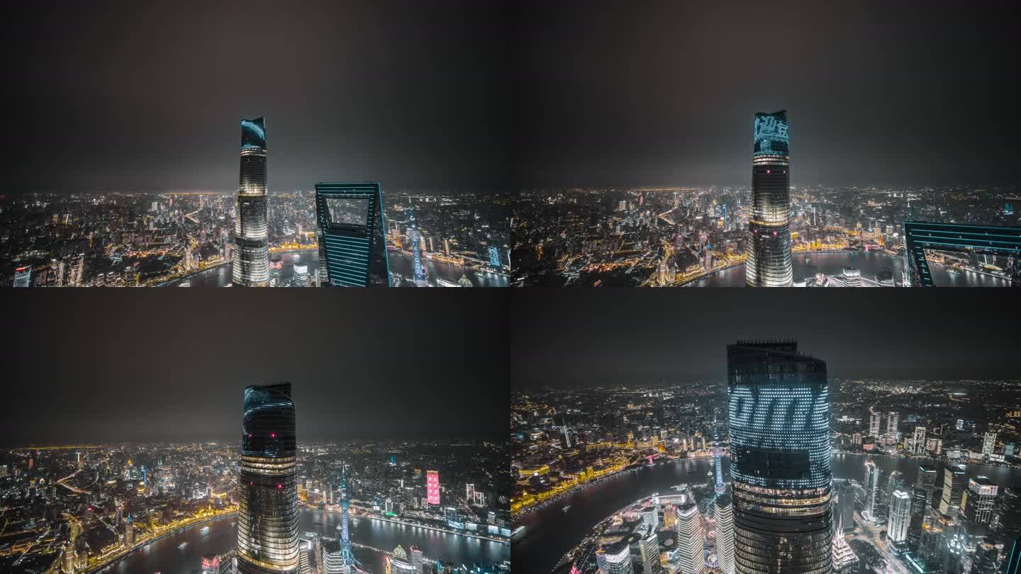 陆家嘴上海中心大厦顶层6k超清夜景航拍