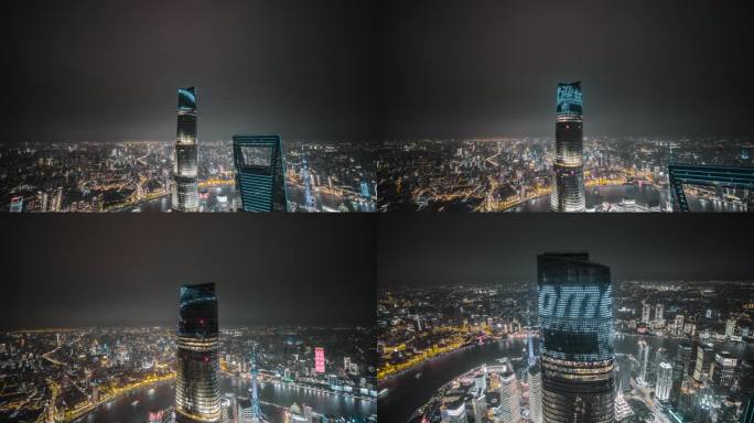陆家嘴上海中心大厦顶层6k超清夜景航拍