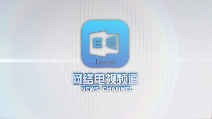 新闻频道栏目包装呼号LOGO演绎动画