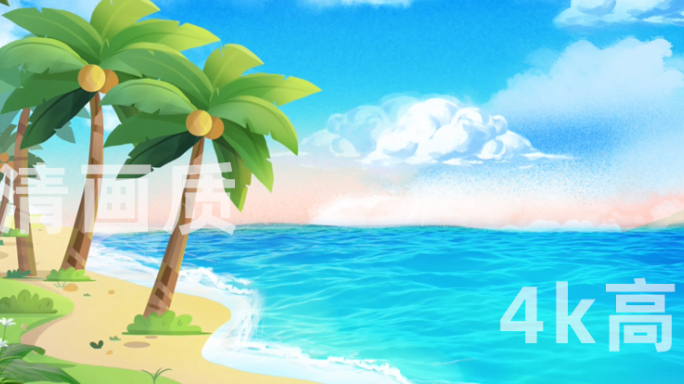卡通沙滩海边白云蓝天背景视频素材宽屏素材