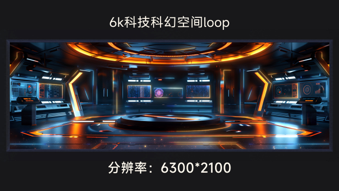 6k科技科幻空间loop