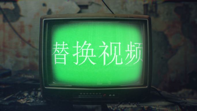 战争老电视新闻报道AE模板
