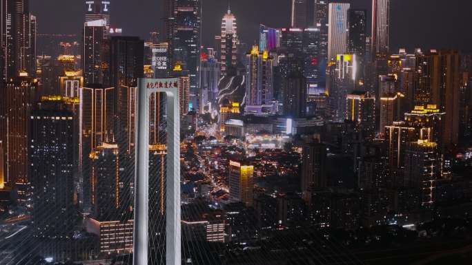 重庆渝中区山城步道夜景长焦航拍