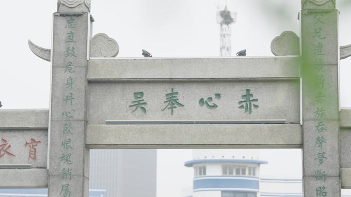 苏州盘门景区 伍相祠 胥门 胥王园