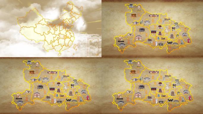 湖北旅游地图动画模板
