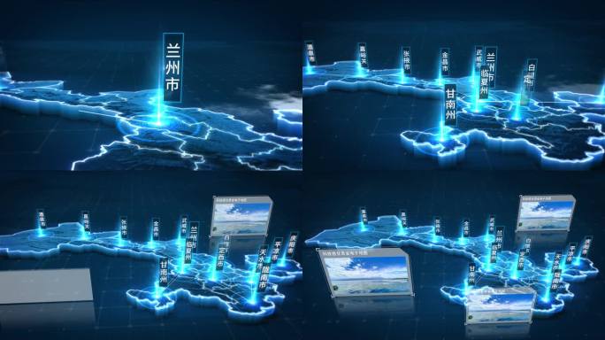 蓝色科技甘肃地图