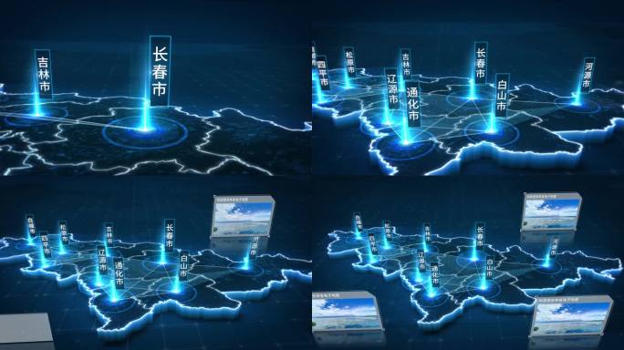 蓝色科技吉林地图