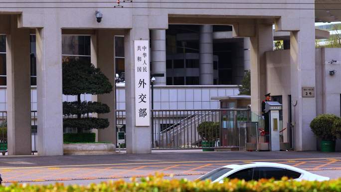 4K中国外交部大楼延时空镜实拍