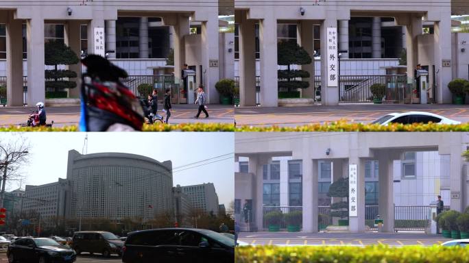 4K中国外交部大楼延时空镜实拍