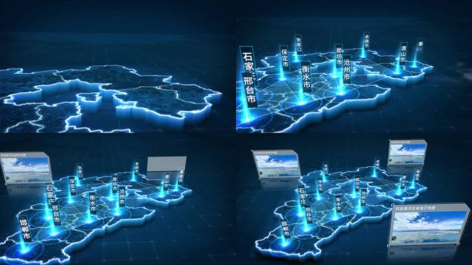 蓝色科技河北地图