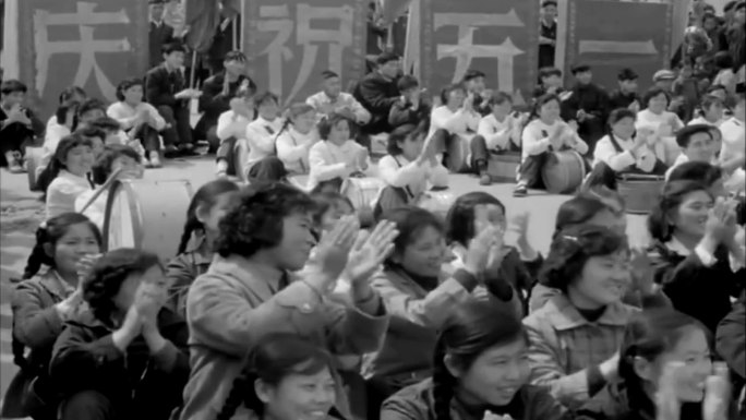 60年代陕西西安庆祝五一劳动节影像
