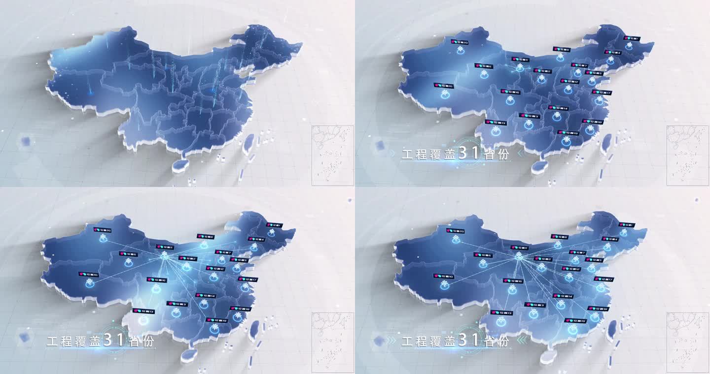 [原创]4K科技版中国地图甘肃省发射全国