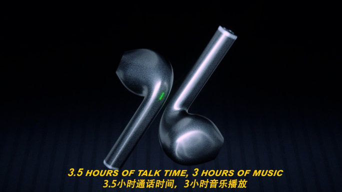 C4D蓝牙耳机工程