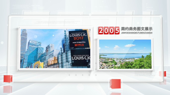 红色党政图文多图片照片玻璃展示