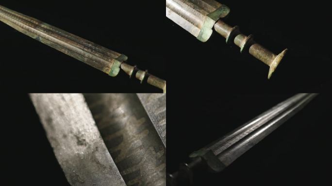 王字纹青铜剑 青铜剑文物特写C026