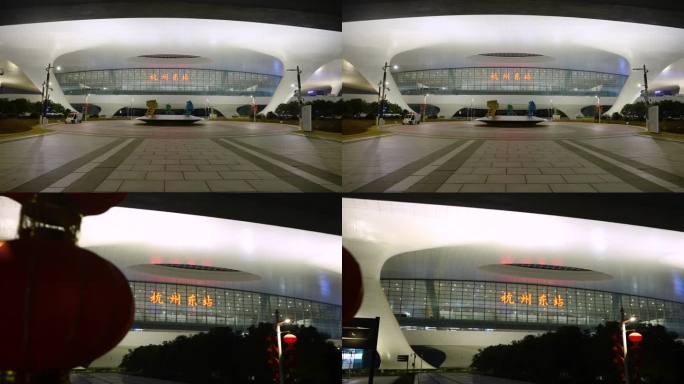 【4K】杭州火车东站夜景空镜